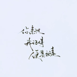 追光者