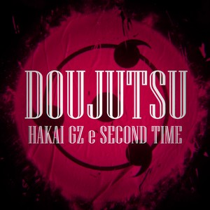 Doujutsu (Explicit)