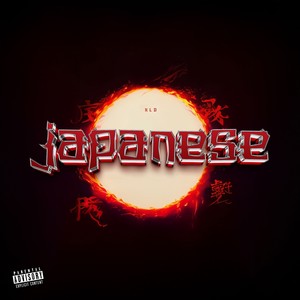 Japanese (Explicit)