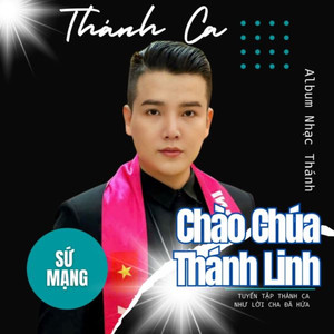 Xin Thần Linh Đến