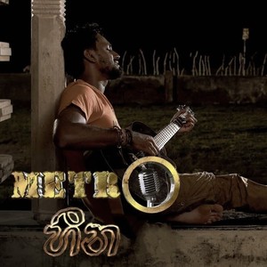 Metro Heena (Original Motion Picture Soundtrack)