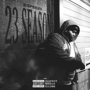 Fake Famous (Explicit)