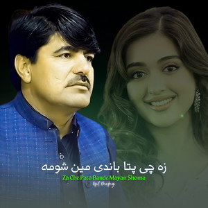 Za Che Pata Bande Mayan Shoma