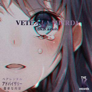 Vete A La Mierda (Explicit)