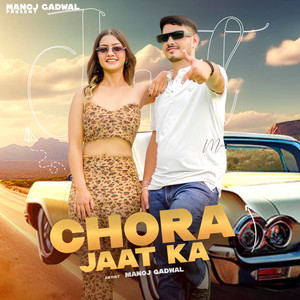 Chora Jaat Ka