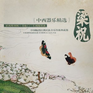节日的欢乐
