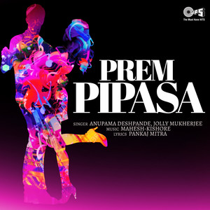 Prem Pipasa