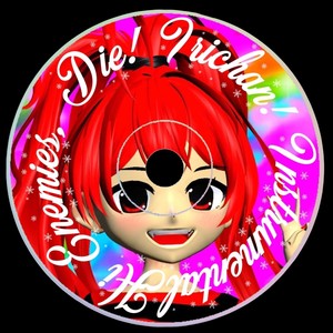 Hi Enemies, Die! [feat. XoXSpooki] (Instrumental)