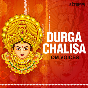 Durga Chalisa