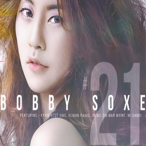 Na Phoo Mhar Yay Tae Sar(feat. Mi Sandi) (Explicit)