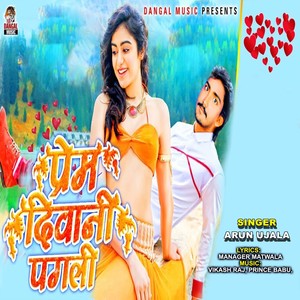 Prem Deewani Pagali (Explicit)