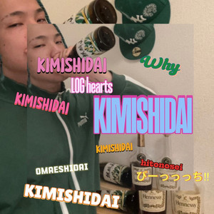 KIMISHIDAI