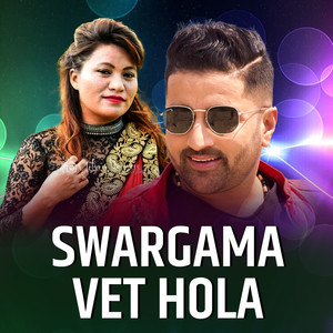 Swargama Vet Hola