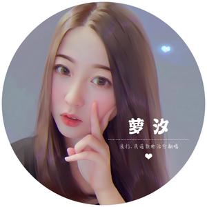 中毒-女版 (COVER版)