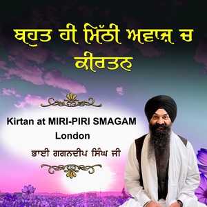 Peaceful Gurbani Keertan