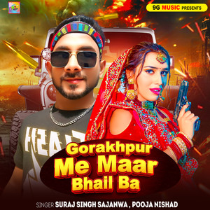 Gorakhpur Me Maar Bhail Ba