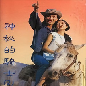 你是我的美梦