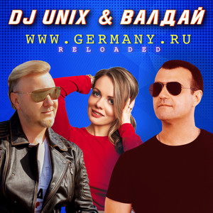 WWW.GERMANY.RU (Reloaded)