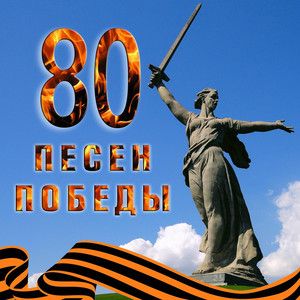 Хотят ли русские войны