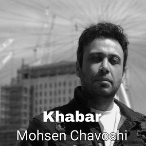Khabar (Mohsen Chavoshi)