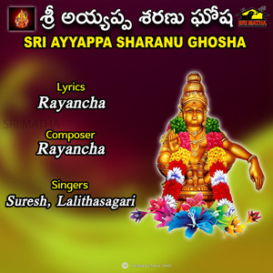 SRI AYYAPPA SHARANU GHOSHA