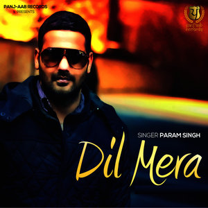 Dil Mera