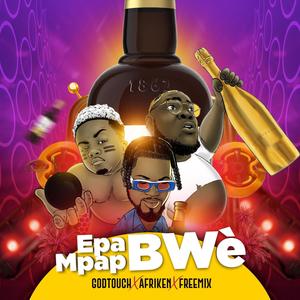 Epa Bwè M Pap Bwè (feat. Afriken An & Dj FreeMix)