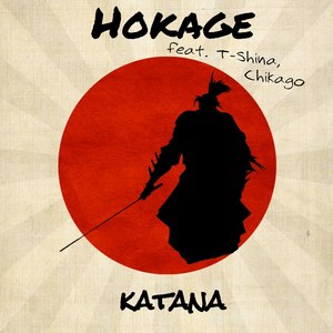 Katana