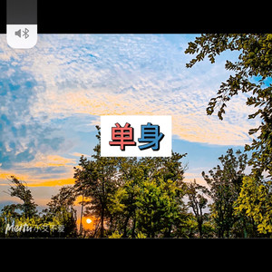 彼岸花 (惩罚版)