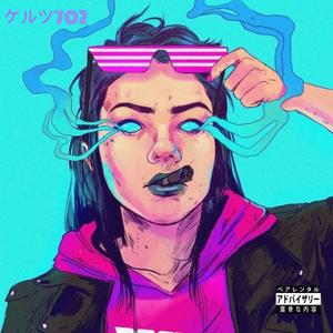 Look In My Eyes (Explicit)