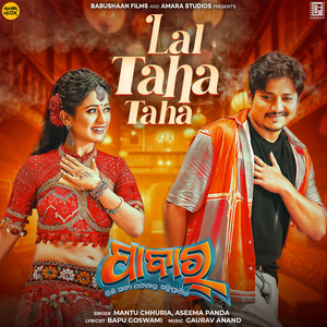 Lal Taha Taha (From "Pabar")