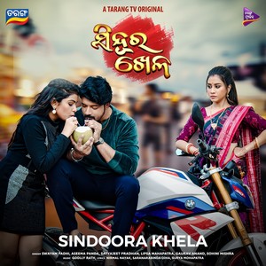 Sindoora Khela (Original Motion Picture Soundtrack)