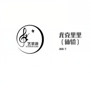 《小星星》4弦 (Inst.)
