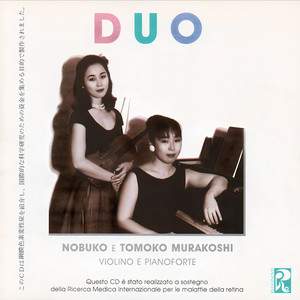 Valse pour les enfants