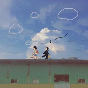 和光同尘 (周深)