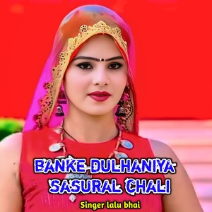 Banke Dulhaniya Sasural Chali