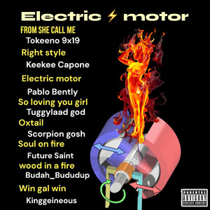 Electric Motor (Explicit)