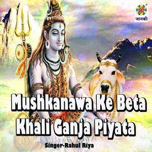 Mushkanawa Ke Beta Khali Ganja Piyata