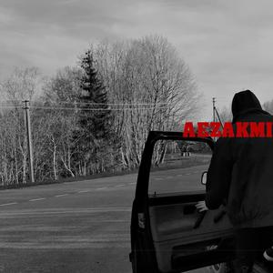 Aezakmi(feat. D. West) (Explicit)