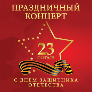 Не вешать нос (Из к/ф