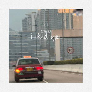 let’s fall in love in the next life