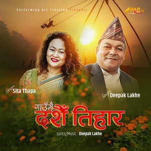 Dashain Tihara (2024)