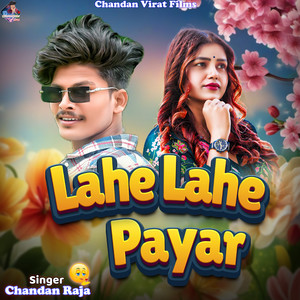 Lahe Lahe Payar