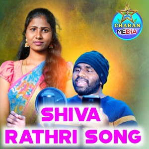 Shiva Rathri Song