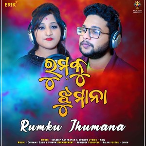 Rumku Jhumana