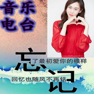 再叫一声亲爱的真的好想你 (深情版)封面