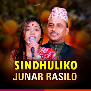 Sindhuliko Junar Rasilo