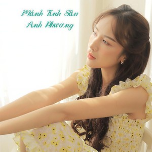 Không Bao Giờ Quên Em - Short Version 1