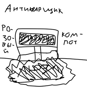 Золото мёртвых