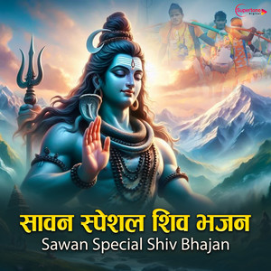 Mere Bhole Bhandari
